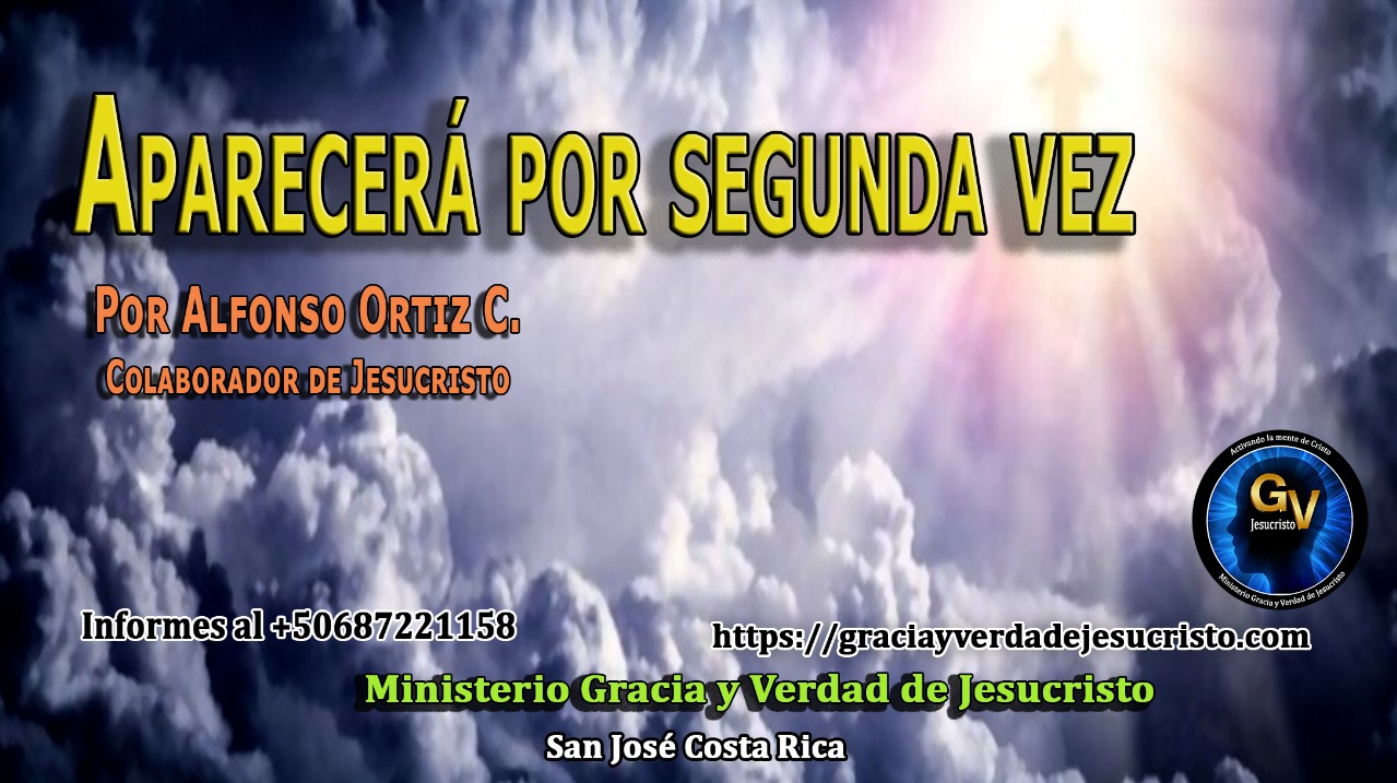 En este momento estás viendo Segunda Venida de Cristo